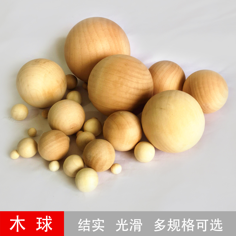 Solid wood round wood sphere solid large wood ball wood round pearl model wood round children DIY painted round balls