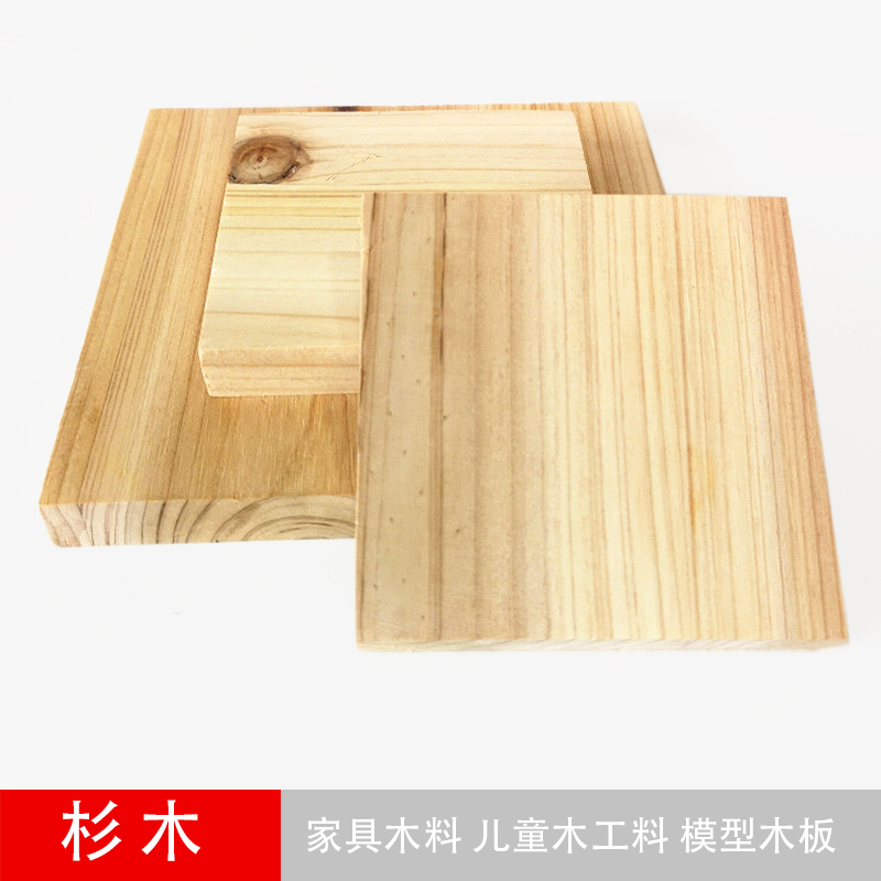 Children Artisanal Woodworking Diy Wood Smooth Polished Squared Wood Pieces Solid Wood Panels Square Wood Sheet Color Painted Wood