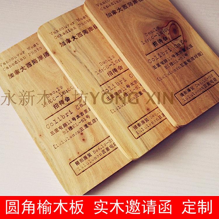 Promotion Conference Event Invitation Letter Custom Solid Wood Wooden Board Meeting Table Card Table Carwood Carving Logo Logo Logo wood sheet