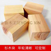 Natural environmental protection fir block building block custom DIY solid wood block log block polished wooden pier Wood handmade