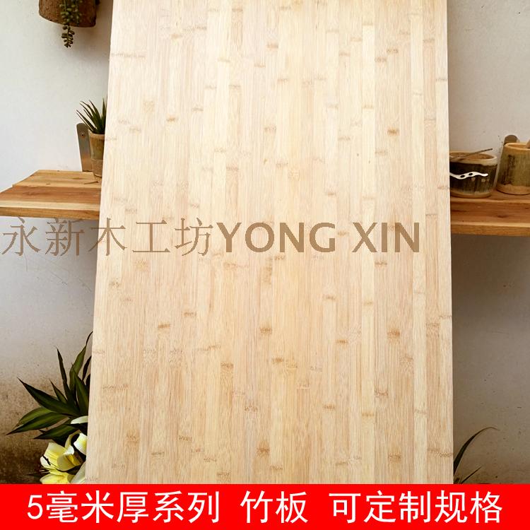 Primary bamboo plate bamboo plate Desktop decoration plate shelves sheet bamboo plate tailor