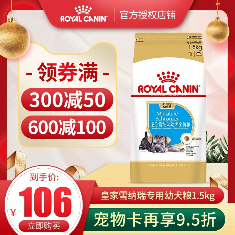 Royal Dog Food Puppy SNJ30 Mini Schnauzer Thức ăn cho chó con đặc biệt 1,5kg Thức ăn cho chó nhỏ 3kg - Chó Staples