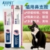Jspet Johnson cưng cưng kem catamine 120g mèo mũi mèo viêm kết mạc hắt hơi chảy nước mũi - Cat / Dog Health bổ sung Sữa cho chó con giá rẻ Cat / Dog Health bổ sung