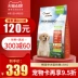 Thưởng thức thức ăn cho chó 4800 Golden Retriever Corgi bánh trung bình và lớn cho chó sữa chó con thức ăn 15kg thịt tươi không hạt 30 kg - Chó Staples