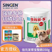 Youda dog conditioning stomach Taiwan development treasure S whole intestines formula 350g dog prevention and treatment of diarrhea