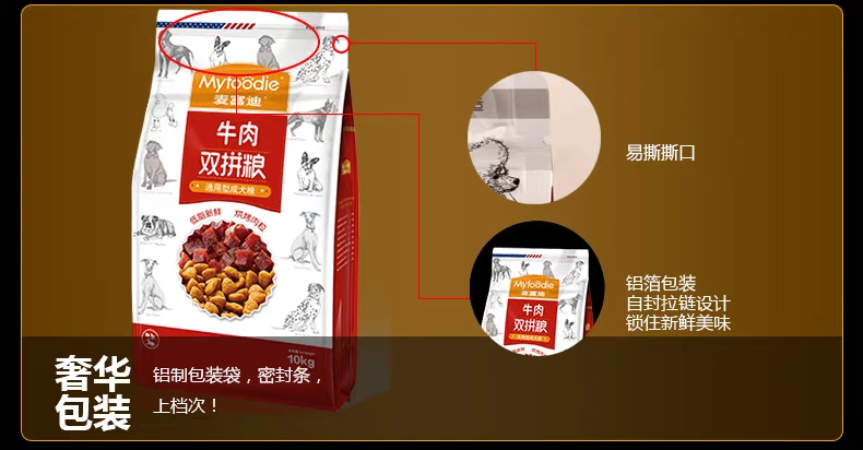 Thức ăn cho chó Mai Fudi thịt bò đôi chiến đấu với thức ăn cho chó trưởng thành cỡ lớn và trung bình 10kg Teddy Golden Retriever loại chó chung 20 kg - Chó Staples thức ăn cho chó royal canin