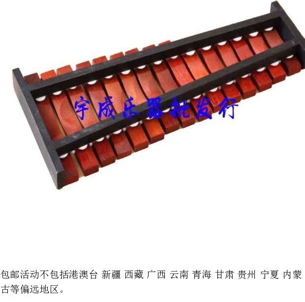 Âm nhạc chuyên nghiệp 15 giai điệu xylophone Orff trẻ em bộ gõ nhạc đồ chơi 2 tuổi bé giáo dục sớm - Đồ chơi nhạc cụ cho trẻ em dan piano cho be