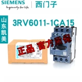 Двигатель двигателя воздушного переключателя Siemens Случайный разбитый 3RV6011-1CA10 15 1,8-2.5A 60111