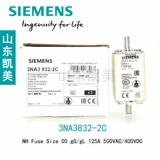 Siemens Malting Core 3NA3832-2C 3803 3801 3807 3817 3836 3810