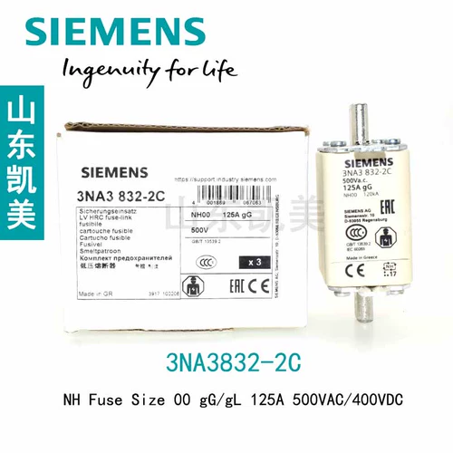 Siemens Malting Core 3NA3832-2C 3803 3801 3807 3817 3836 3810