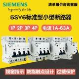 Siemens Small Circuit Lecker пуст 5SY6310-8CC 63108 5SY63 MCB 3P D10 10A