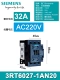 Контактор 3RT6027-1AN20 32A AC220V 1NO+1NC