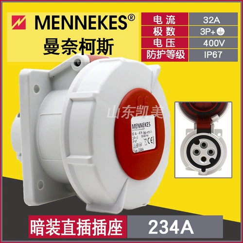Оригинальный Mannekos Industrial Waterpronation Mennekes Typ234a 234 Dark INSERT 32A 4 Полюс