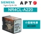NR4CL-A220 (HEAD AC220V AC220V)