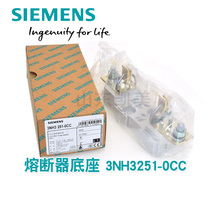 Siemens fuse base 3NH3251-0CC Base size 1 250 A 1P flat wire connection