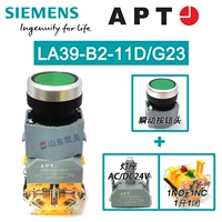 LA39-B2-11D/G23 Green Band Кнопка 1 Open 1 Close AC/DC24V
