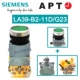 LA39-B2-11D/G23 Green Band Кнопка 1 Open 1 Close AC/DC24V