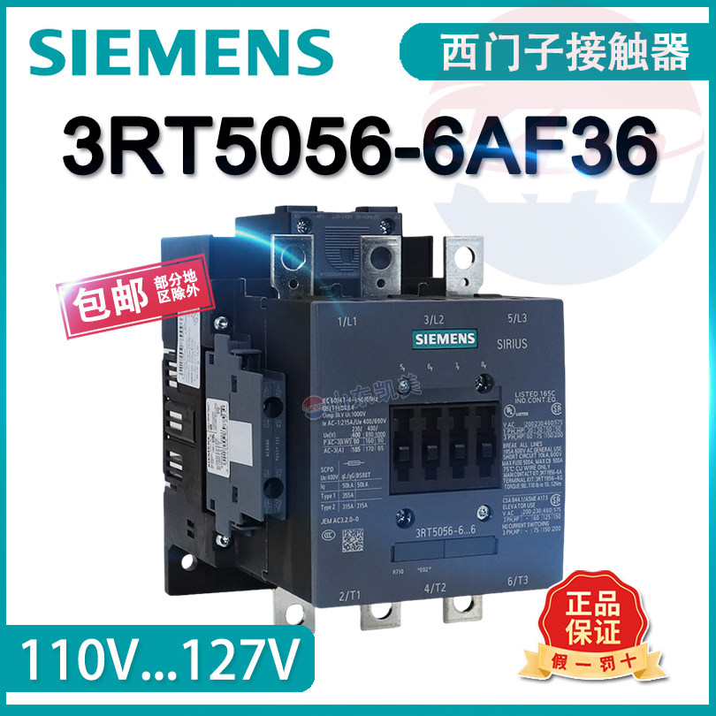 Siemens contactor 3RT5056-6AF36 replaces 1056 50 AC110V 185A 50566