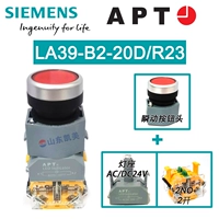 LA39-B2-20D/R23 Кнопка красного света 2-ON AC/DC24V