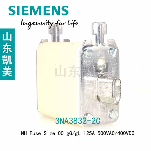 Siemens Malting Core 3NA3832-2C 3803 3801 3807 3817 3836 3810