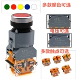 Siemens Apt со светом DC24V Зеленая мгновенная кнопка LA39-B2-11D/G23 RED R Yellow Y White W01