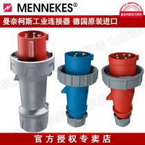 Mannex waterproof plug 3381 3374 3325 3308 300 294 290 288 282 278