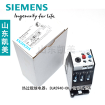 Suzhou Siemens Thermal Relay Thermal Overload Relay 3ua5940-K 0 8-1 25A 3UA59