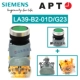 LA39-B2-01D/G23 Green Band Кнопка 1 Close AC/DC24V