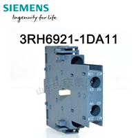 Установка вспомогательные контакты на стороне 3RH6921-1DA11 1NO+1NC