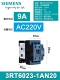 Контактор 3RT6023-1AN20 9A AC220V 1NO+1NC