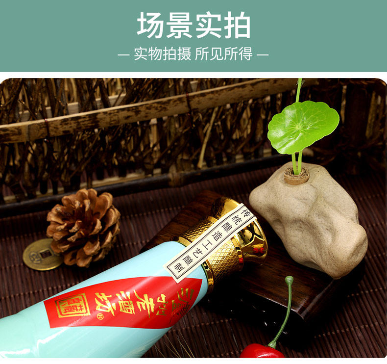 中国四大名白酒之一 泸州老窖 泸州老酒坊典藏酒 52度 500ml*6瓶装 图12