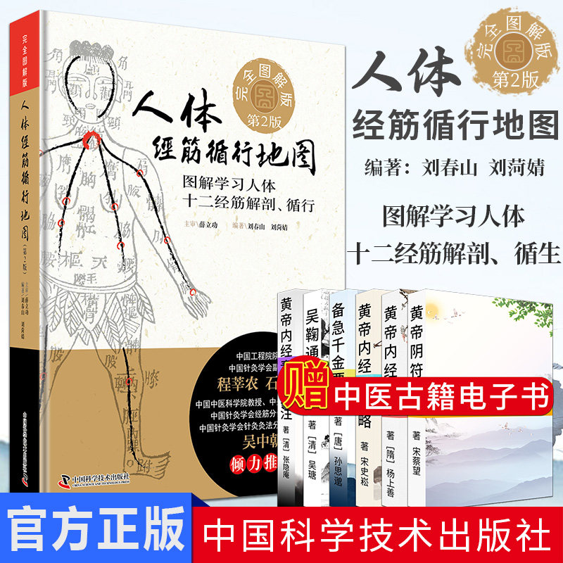 「歩入中医之門」毛以林著 簡体字中国語本 4冊まとめて◆中医学 鍼灸 針灸 漢方 歩入中医之門」毛以林著 簡体字中国語本 4冊まとめ