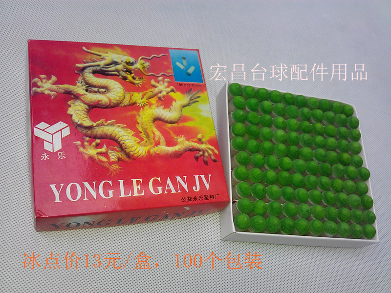 Hongchang Tables Ball Accessories Accessories in the style Division Nooke Black 8 desks Rod Head Leather Head (100)