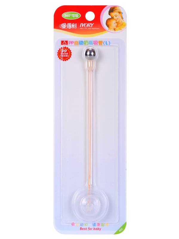 爱得利 原厂配件 PP自动奶瓶吸管L号 标准口径 大号长吸管F65
