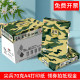 APP Jianbing a4 printing paper full box 70gA3 copy paper