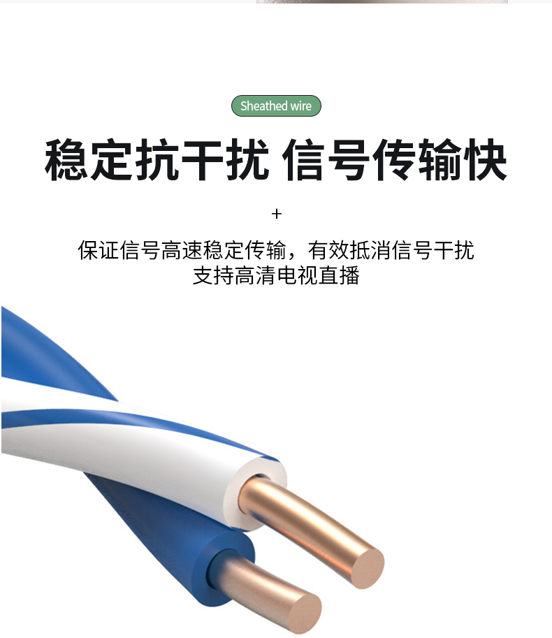Wire Nanping Sanhong cable with shielded network cable HSYVP-5E network cable 100 meters package