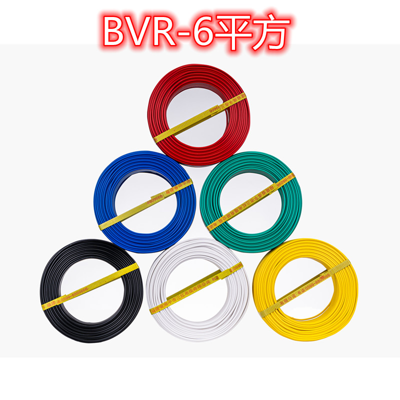 Wire Nanping Sanhong cable BVR6 square multi-strand copper core wire flexible line Central air conditioning incoming line bus