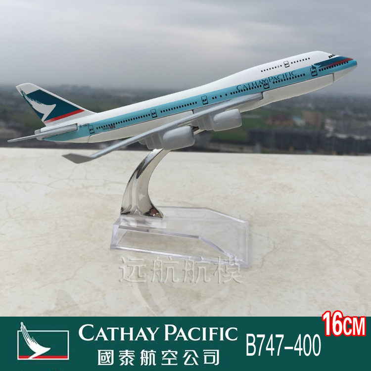16 CM Boeing 747 Hồng Kông Cathay Pacific mô phỏng máy bay mô hình hợp kim máy bay chở khách tĩnh đồ trang trí đặc biệt cung cấp mô hình máy bay trực thăng hợp kim