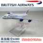 Mô hình máy bay hợp kim rắn 16cm British Airways A380-800 Mô hình máy bay chở khách mô phỏng tĩnh Airbus mô hình xe buýt