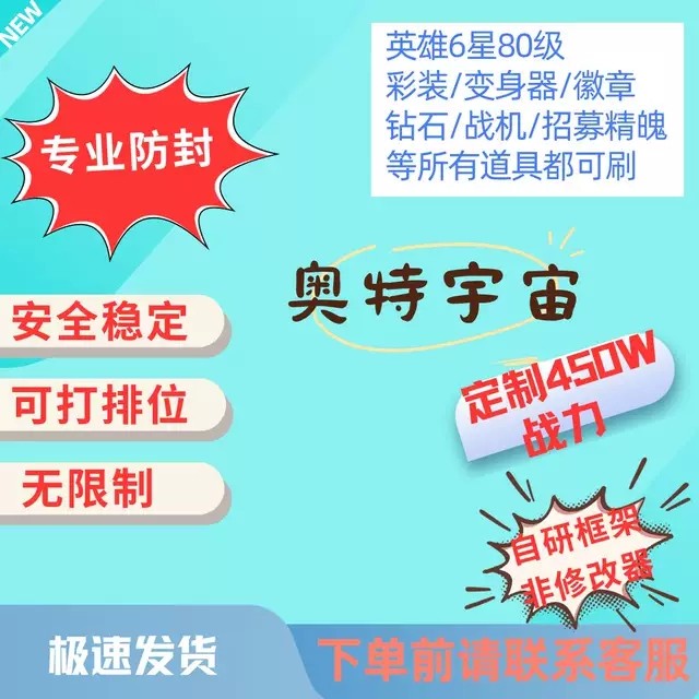 《<strong>传说对决</strong>》里英雄连招机制有多复杂？新手如何快速上手这个国民级MOBA手游？🤩