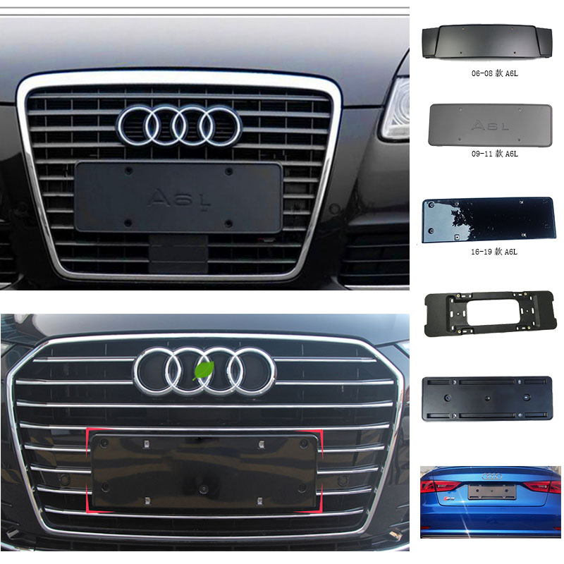 Apply 09619 Audi Q75A8LA6LQ3A3 rear license plate plate Front Conversion Rack Holder Plate plate Base