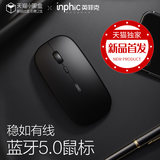 inphic 英菲克 M2B 无线鼠标 券后18.8元包邮