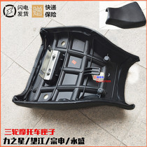 Lizhou star Wangjiang Yongsheng Three Wheel Motorcycle Seat 150175200 Mass Sponge Big Saddle