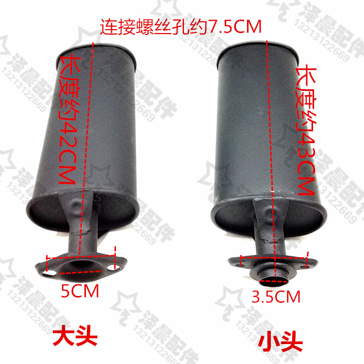 Xe máy ba bánh ống xả 125 150 175 200 250 phổ ống xả phổ khuỷu tay phần mềm phía trước mềm pô xe wave