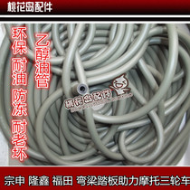 Zongshen Longxin Futian bending beam pedal booster motorcycle tricycle fuel tank carburetor oil pipe ethanol pipe