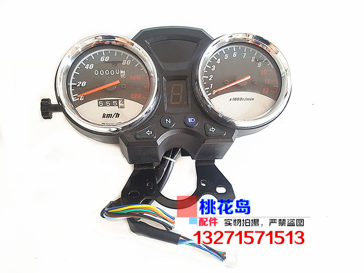 Đại học / Dayang / Zongshen / Foton xe máy ba bánh lắp ráp dụng cụ tiết kiệm nhiên liệu / tachometer phổ biến sửa đổi đồng hồ điện tử sirius fi