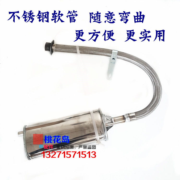 Xe ba bánh 125/150/175/200/250 thép không gỉ tổng thể ống xả lắp ráp ống xả - Ống xả xe máy bô xe máy exciter 135