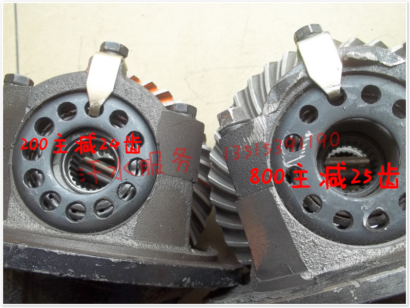 Phụ kiện xe máy ba bánh Zong Shenjin Ma Futian 200 sao phụ kiện 800 800 nhông xích xe máy wave alpha	