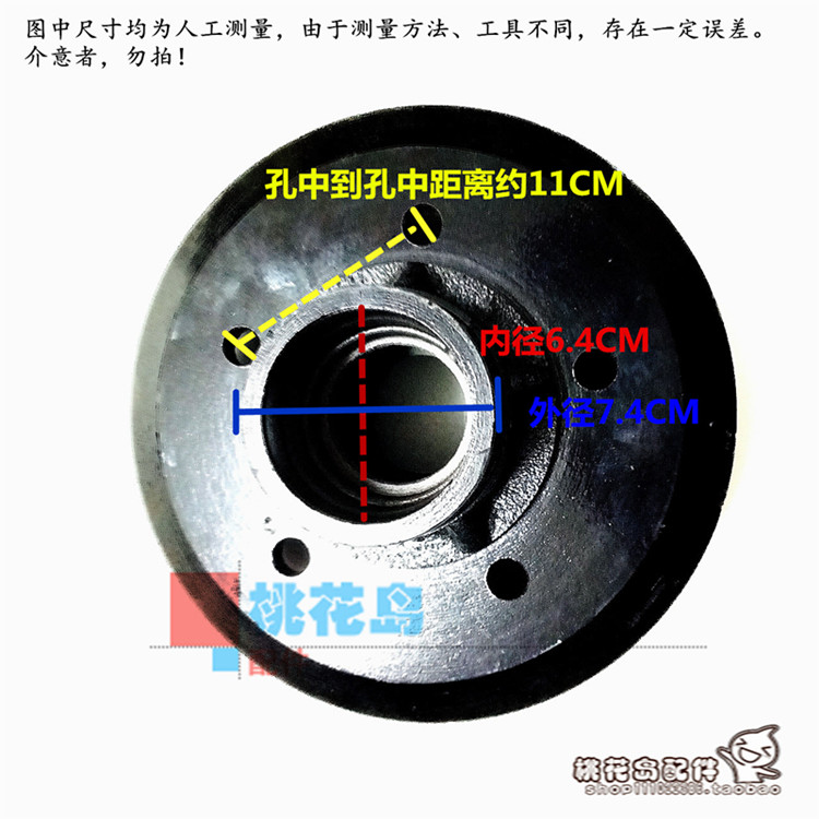 Zongshen Futian Dajinma đóng vô lăng ba bánh xe máy 200/800 bánh trước trung tâm phanh nồi trống - Vành xe máy vành xe máy honda