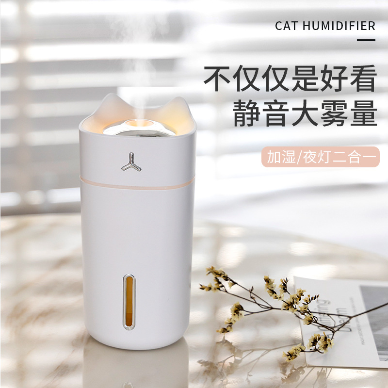 Small meow rechargeable humidifier office home silent air conditioner bedroom large fog volume large spray small pregnant women and babies